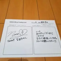 2025年最新】岡田奈々 直筆サインの人気アイテム - メルカリ