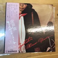 2025年最新】LP 安田南の人気アイテム - メルカリ
