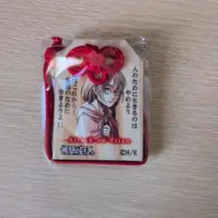 進撃の巨人 日田 お守り クリスタ