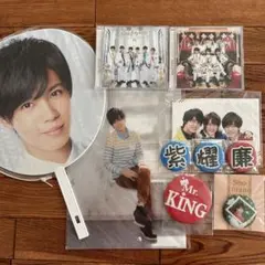Mr.KING King & Prince セット