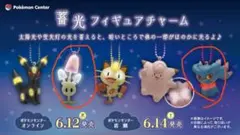 ポケモンセンター ガチャガチャ 蓄光フィギュアチャーム　ネマシュ　ムウマ