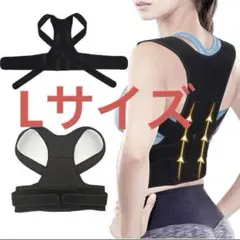 姿勢サポーター 姿勢ベルト 猫背ラボ ストレートドクター 通気性 男女兼用