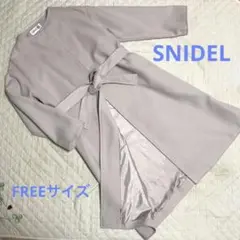 SNIDEL ロングコート アイボリー FREEサイズ