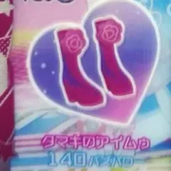 同梱50円 アイプリバース タマキのアイムゥ シューズ
