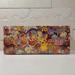ポケモンカードゲーム スペシャルBOX ポケモンセンタートウホク　未開封新品