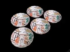 古伊万里 金襴手 唐人美人図 膾皿 5客 615AS-AEy