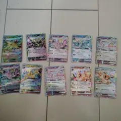 ポケモンカードセットブイズRR 10枚