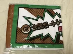 2025 ボートレース甲子園　2024 レディースオールスター　マフラータオル