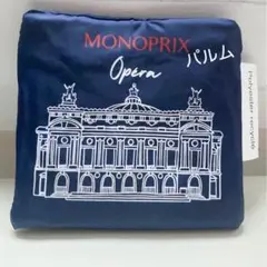 【オペラ座】モノプリ MONOPRIX エコバッグ ネイビー ★