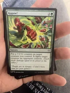 MTG スパイダーマン カポー！