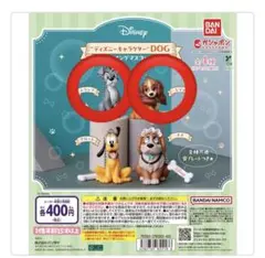ディズニーキャラクターDOG スイングマスコット レディ・トランプ