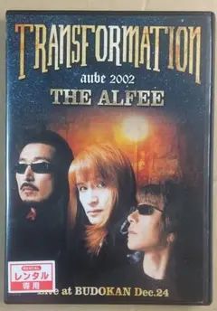 2025年最新】alfee dvd 2002の人気アイテム - メルカリ