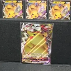 ポケモンカード ピカチュウ4枚セット