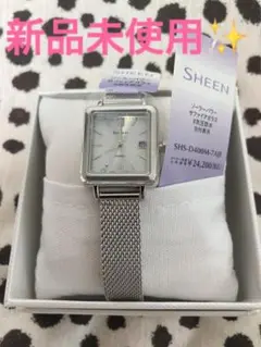 腕時計
