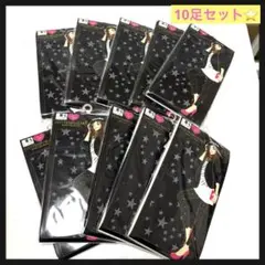 10足セット⭐️レギンス 10分丈 星柄 お揃い テーマパーク M〜L タイツ