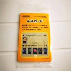 （未開封・公式） Nintendo 3DS ARカード 6枚セット