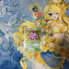 ニドキング ★ 第1弾拡張パック