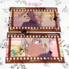 名探偵コナン　フィルム風コレクション安室透　2枚セット⑧