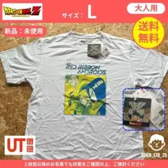 【 DRAGONBALL Z 】（L）新品未使用品：Tシャツ 人造人間