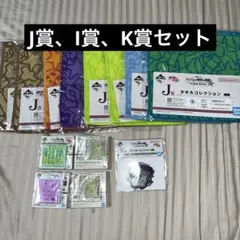 一番くじ ジョジョの奇妙な冒険 スターダストクルセイダース STAND RUSH