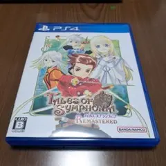 PS4 テイルズ オブ シンフォニア リマスター