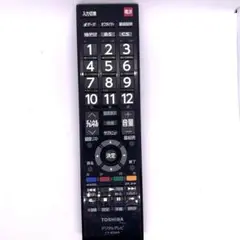 2025年最新】50j7 東芝の人気アイテム - メルカリ