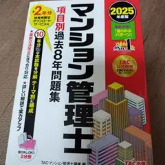 Item thumbnail for item 8df64dc3-b156-44d5-b7f9-877d7f336aa3