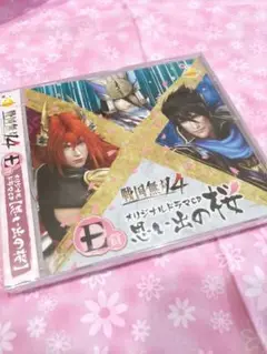 戦国無双４ くじ景品 ドラマＣＤ 石田三成 藤堂高虎 大谷吉継