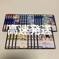 奇跡妖精マルス サートゥル ヴェヌス メルクリ ユピ 各4枚 計20枚セット