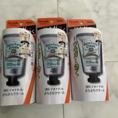 デオナチュレ　さらさらクリーム　45g×3本