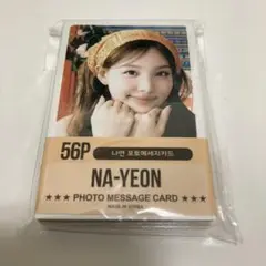 twice ナヨン　メッセージカード56枚入り