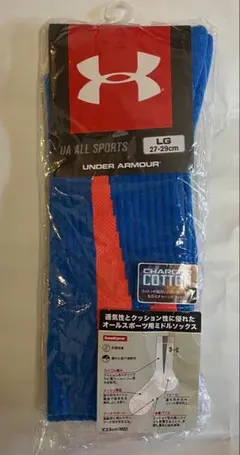 UNDER ARMOUR ❗️メンズスポーツソックス❗️新品未使用❗️