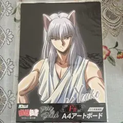 Item thumbnail for item bb35abf3-77ea-49a7-bb43-19488110e0e1