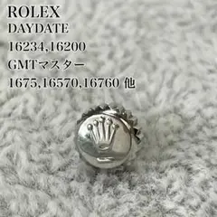 ロレックス　リューズ　603-8 純正　未使用品　6mm 2025年最新】ロレックス リューズ 603の人気アイテム - メルカリ