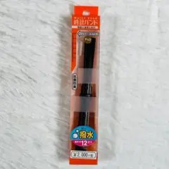 新品未使用 バンビ BAMBI 時計バンド 牛革 QC63BI 12mm チョコ