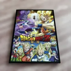 ドラゴンボールZ 神と神　DVD