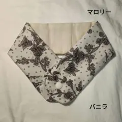 リバティ　アイスノンカバー　ネッククーラー　マロリー　花柄　バニラ