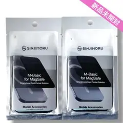 未開封 Sinjimoru Magsafe 対応 カードウォレット 2セット