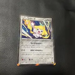 PSA10 ポケモンカード ジラーチ R ちいさなねがい XY 1ED SALE】ポケモンカード ジラーチ ちいさなねがい 035/078 - メルカリ