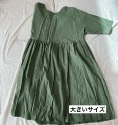 コットンワンピース　大きいサイズ　半袖ひざ丈ワンピース サイズ3 4L〜5L