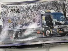 デコトラ芸術丸トラック模型 アートワーク付き 黒/銀 2025年最新】芸術丸 デコトラの人気アイテム - メルカリ