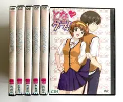 ＤＶＤ となグラ　アニメ　6巻セット