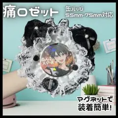Item thumbnail for item cd413748-fb49-40b8-a5ef-5b34b9f38e2a