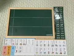 【美品】クツワ metete(ミテテ)おうちの時間割ボード