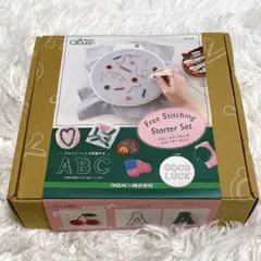 【未使用品】クロバー フリーステッチングスターターセット