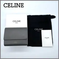 良品セリーヌ スモールトリフォールドウォレット 三つ折り財布 グレー