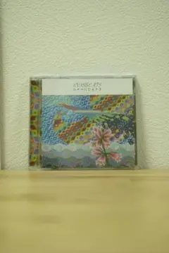 evisbeats ひとつになるとき