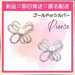 ふんわりフラワーピアス❣️ピアス ネックレス リング豊富に取扱中❣️