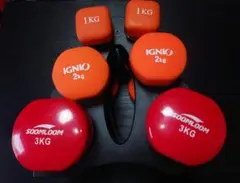 ダンベル 3kg + 2kg + 1kg 6個セット + ダンベル・スタンド