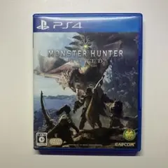 モンスターハンターワールド